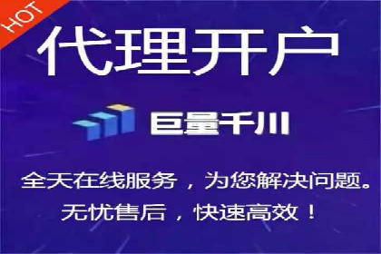 信息流推广开户攻略：如何实现广告投放效果与成本平衡