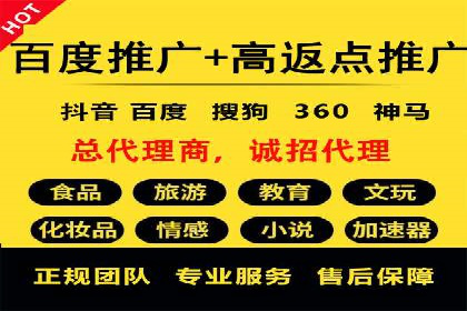 深度解析：百度推广的五大成功案例