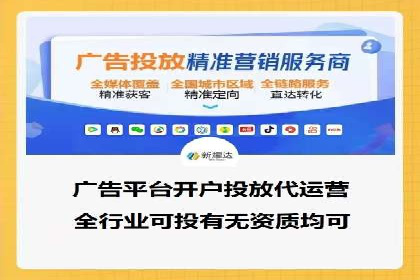 信息流广告公司案例解析：品牌传播效果评估